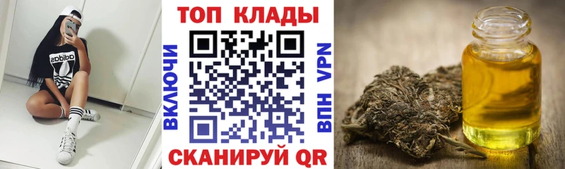Наркошоп купить Псилоцибиновые грибы  COCAIN  Гашиш  APVP  Мефедрон  Каннабис  Нижнеудинск