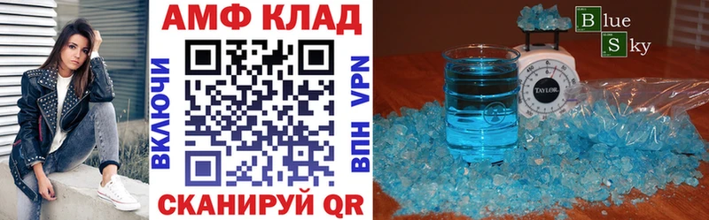 Купить где  Нижнеудинск  АМФЕТАМИН 98% 