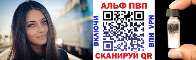 Купить  Нижнеудинск  А ПВП СК 
