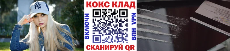 Кокаин 99%  Купить  Нижнеудинск 