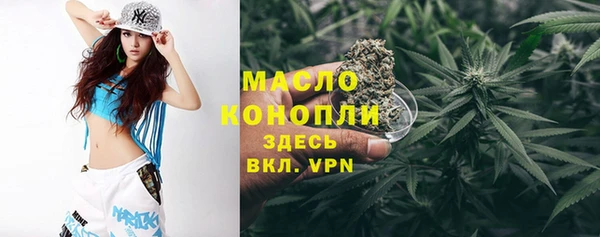 ПСИЛОЦИБИНОВЫЕ ГРИБЫ Нефтегорск