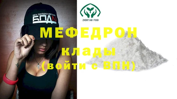 ПСИЛОЦИБИНОВЫЕ ГРИБЫ Нефтегорск