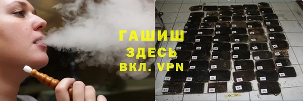ПСИЛОЦИБИНОВЫЕ ГРИБЫ Нефтегорск