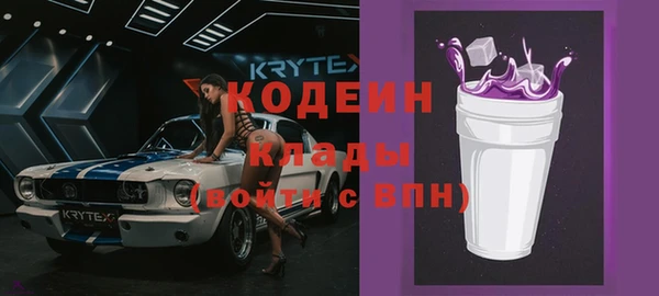COCAINE Нефтекумск