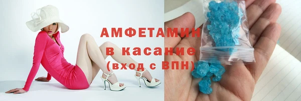 ПСИЛОЦИБИНОВЫЕ ГРИБЫ Нефтегорск
