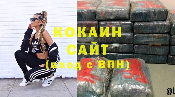 COCAINE Нефтекумск