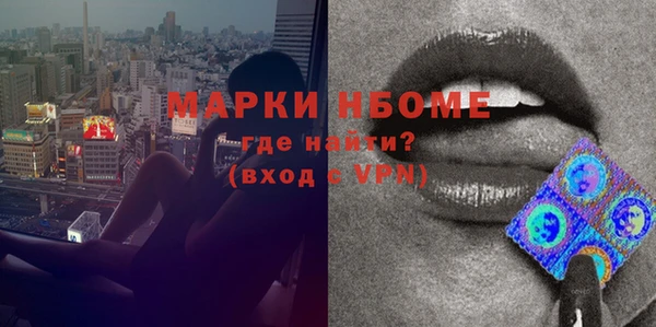 ПСИЛОЦИБИНОВЫЕ ГРИБЫ Нефтегорск