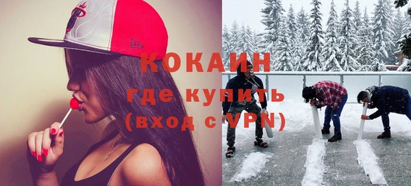 COCAINE Нефтекумск