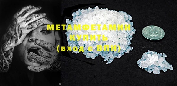 COCAINE Нефтекумск