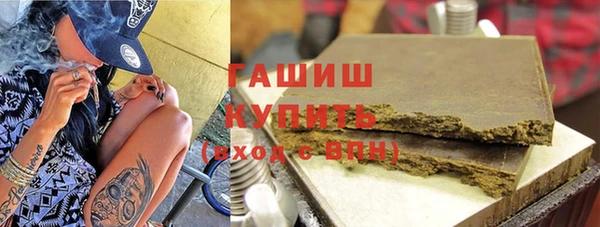 ПСИЛОЦИБИНОВЫЕ ГРИБЫ Нефтегорск