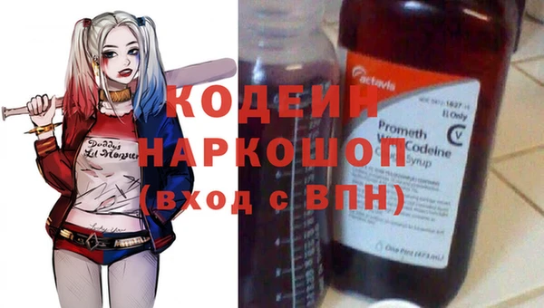 ПСИЛОЦИБИНОВЫЕ ГРИБЫ Нефтегорск
