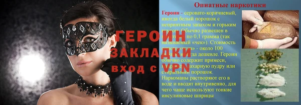 ПСИЛОЦИБИНОВЫЕ ГРИБЫ Нефтегорск