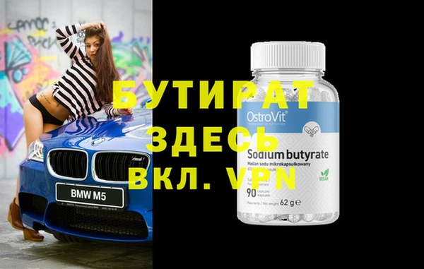ПСИЛОЦИБИНОВЫЕ ГРИБЫ Нефтегорск