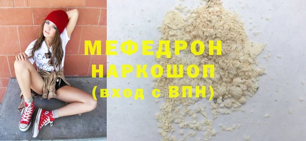 COCAINE Нефтекумск