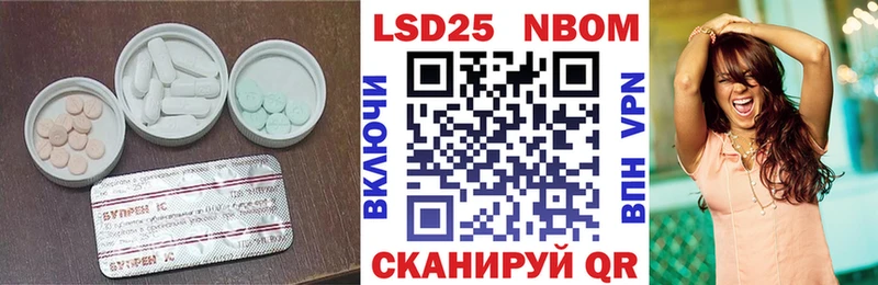 Лсд 25 экстази ecstasy  Купить  Нижнеудинск 