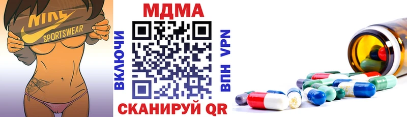 Купить закладки  Нижнеудинск  МДМА crystal 
