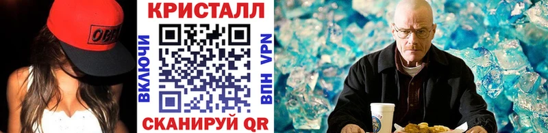 Купить закладки Нижнеудинск Первитин кристалл