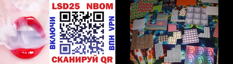 Купить закладки Нижнеудинск Марки N-bome 1500мкг