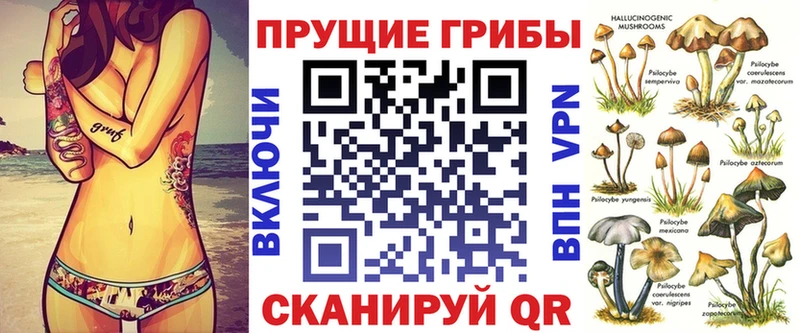 Галлюциногенные грибы мухоморы  Купить где  Нижнеудинск 